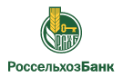 Банк Россельхозбанк в Зеленодольске